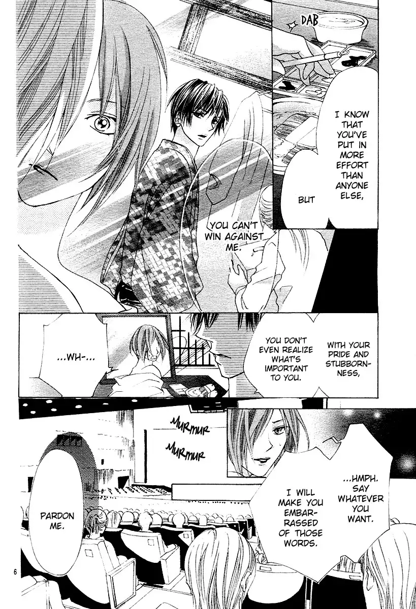 Koi, Hirari Chapter 12 7